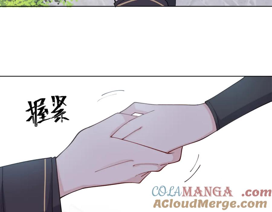 《白天被逃婚晚上被奶凶指挥官求抱抱》55 给我摸摸你的耳朵 第58页