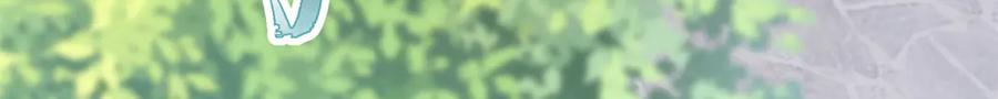 《白天被逃婚晚上被奶凶指挥官求抱抱》55 给我摸摸你的耳朵 第63页