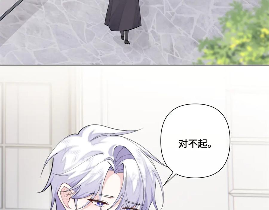 《白天被逃婚晚上被奶凶指挥官求抱抱》55 给我摸摸你的耳朵 第65页