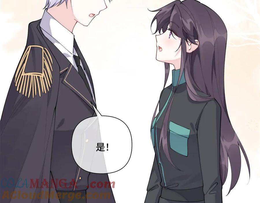 《白天被逃婚晚上被奶凶指挥官求抱抱》55 给我摸摸你的耳朵 第73页