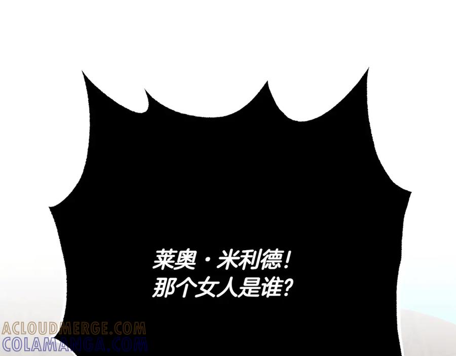 《和猛虎大人的恋爱旅行》第6话 营销手段 第109页