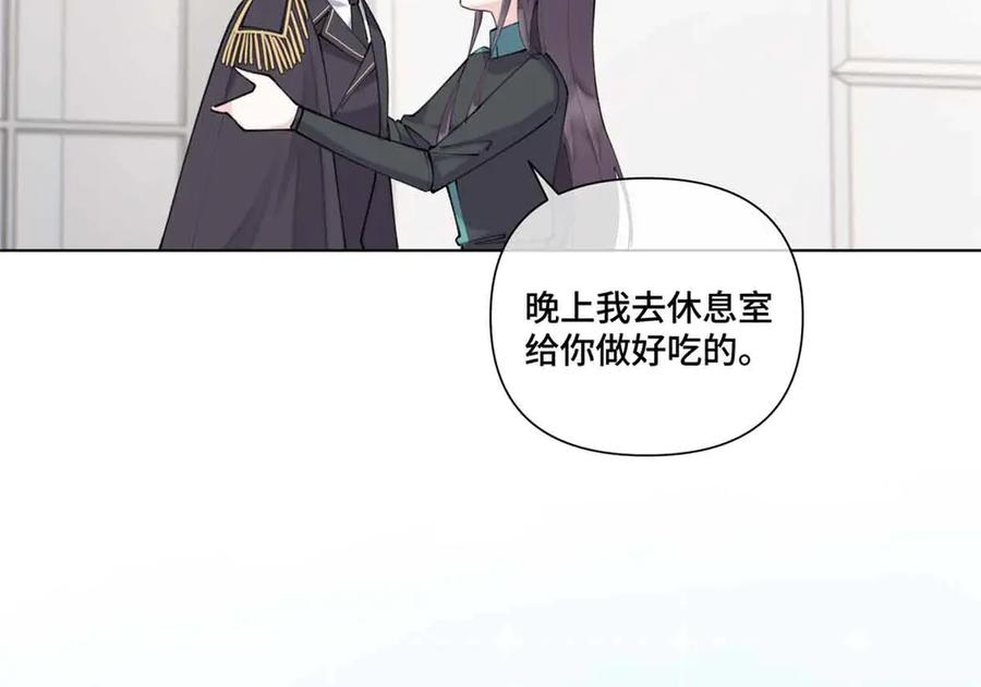 《白天被逃婚晚上被奶凶指挥官求抱抱》56 都是金主爸爸 第6页