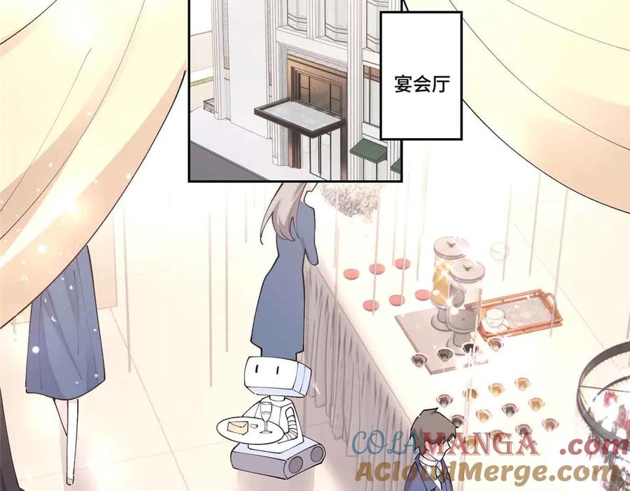 《白天被逃婚晚上被奶凶指挥官求抱抱》56 都是金主爸爸 第40页
