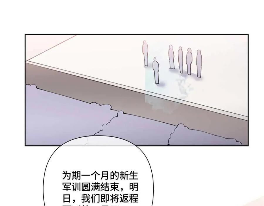 《白天被逃婚晚上被奶凶指挥官求抱抱》56 都是金主爸爸 第27页