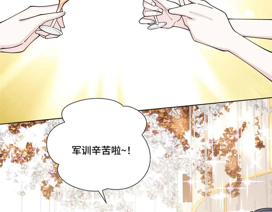 《白天被逃婚晚上被奶凶指挥官求抱抱》56 都是金主爸爸 第44页