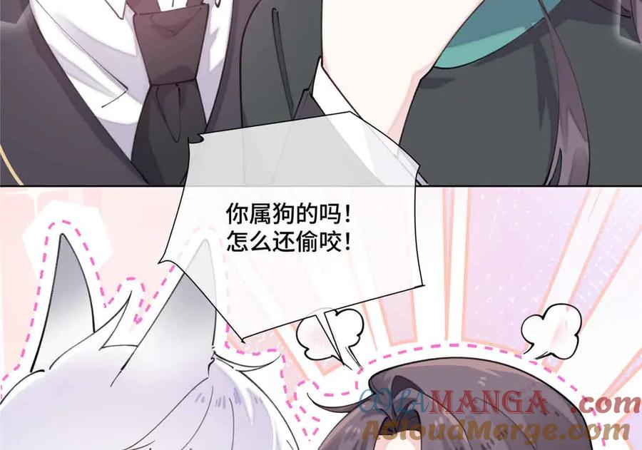 《白天被逃婚晚上被奶凶指挥官求抱抱》56 都是金主爸爸 第16页