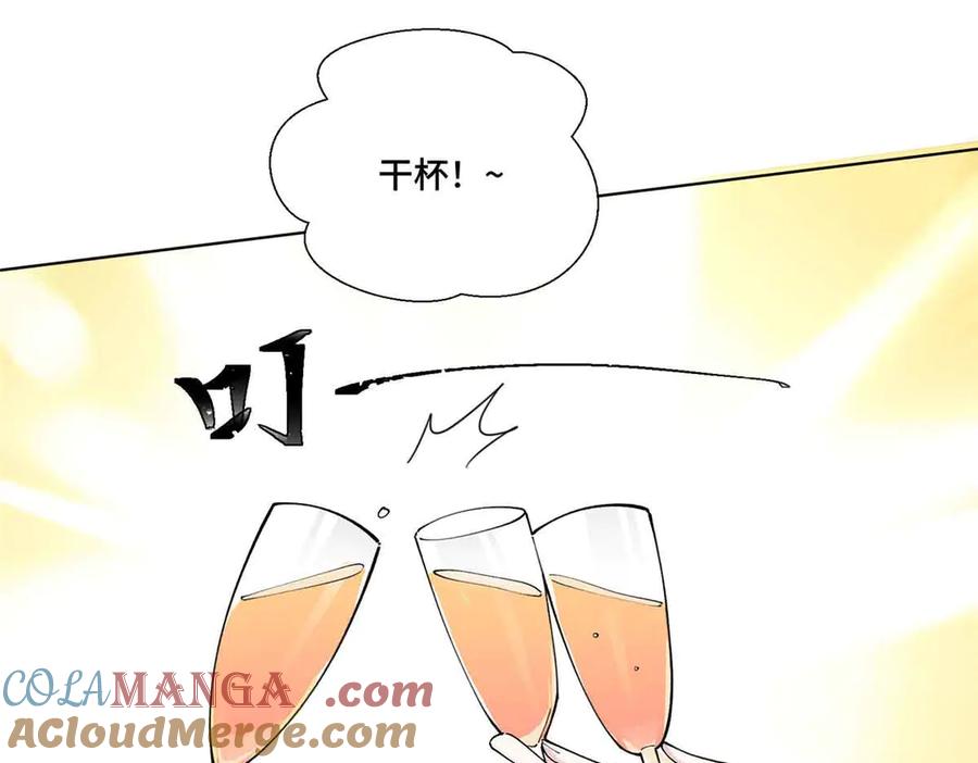 《白天被逃婚晚上被奶凶指挥官求抱抱》56 都是金主爸爸 第43页
