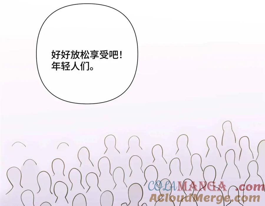 《白天被逃婚晚上被奶凶指挥官求抱抱》56 都是金主爸爸 第34页