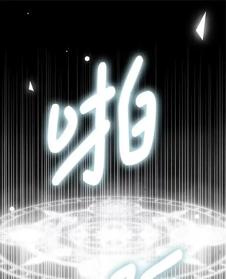 《第8位契约新娘》81.选择 第95页