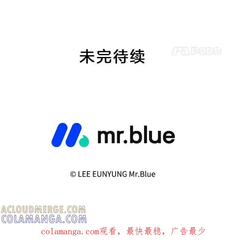 《第8位契约新娘》81.选择 第97页