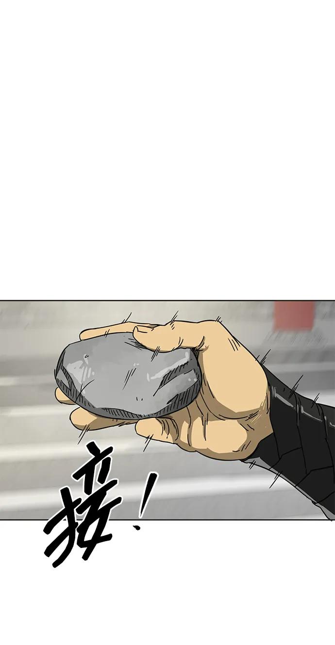 《无限升级in武林》[第92话] 拳脚故友 第43页
