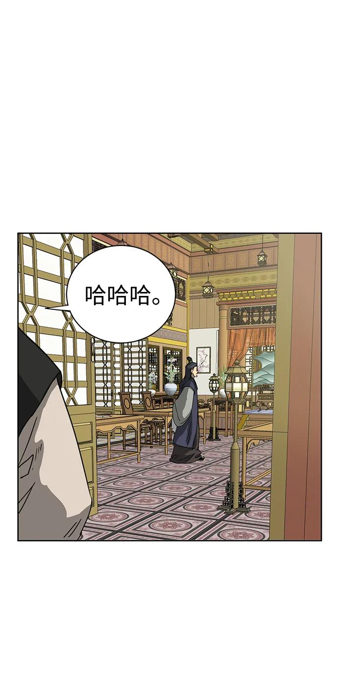 《无限升级in武林》[第92话] 拳脚故友 第60页