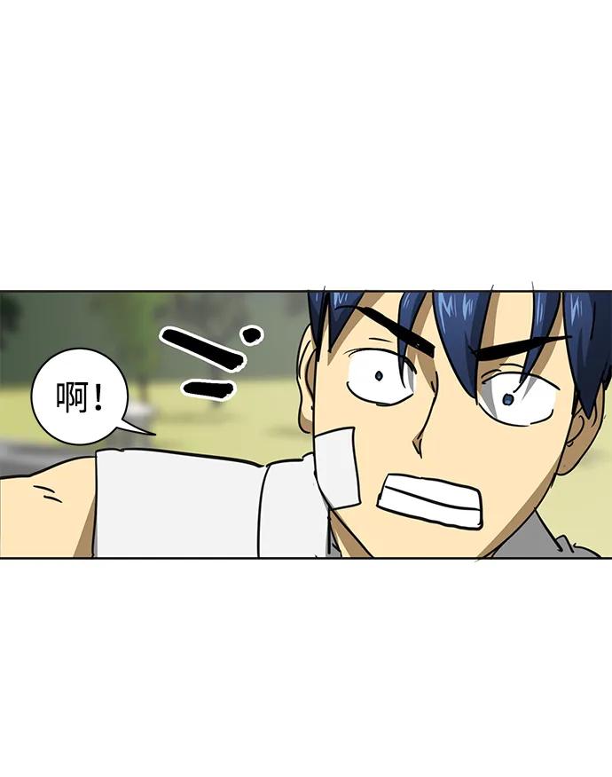 《无限升级in武林》[第92话] 拳脚故友 第26页