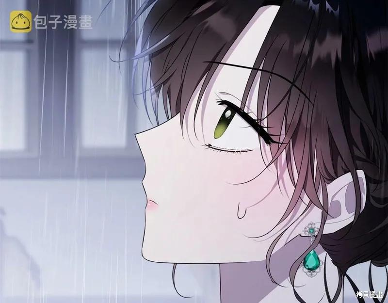 《明明是冷美人小姐却变成了忠犬大少爷》第94话 第130页