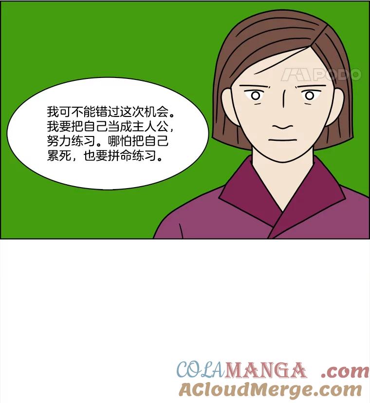 《双甲路边摊》202.面条（9） 第52页