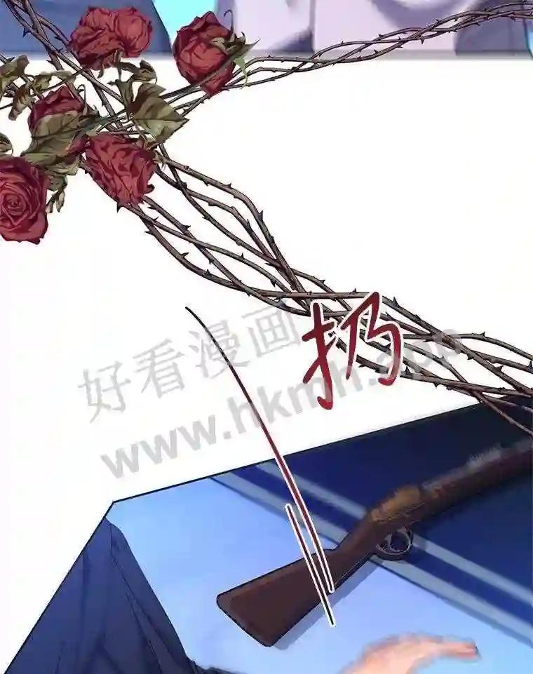 《披荆斩棘的未来》77.真正的幸福 第10页