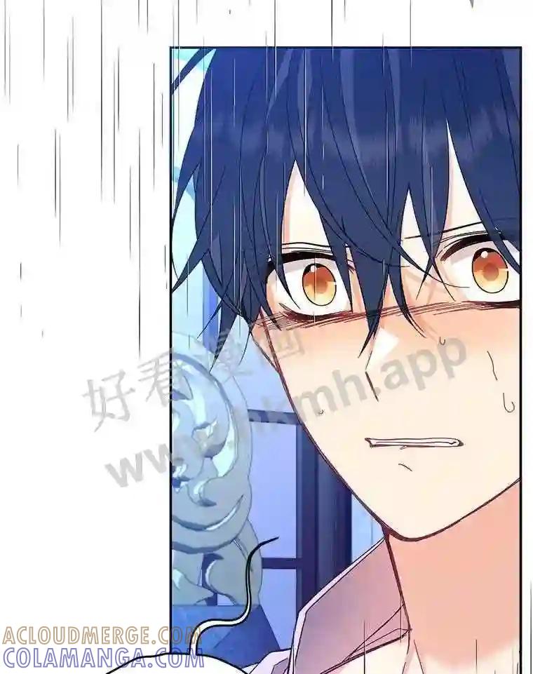 《披荆斩棘的未来》77.真正的幸福 第5页