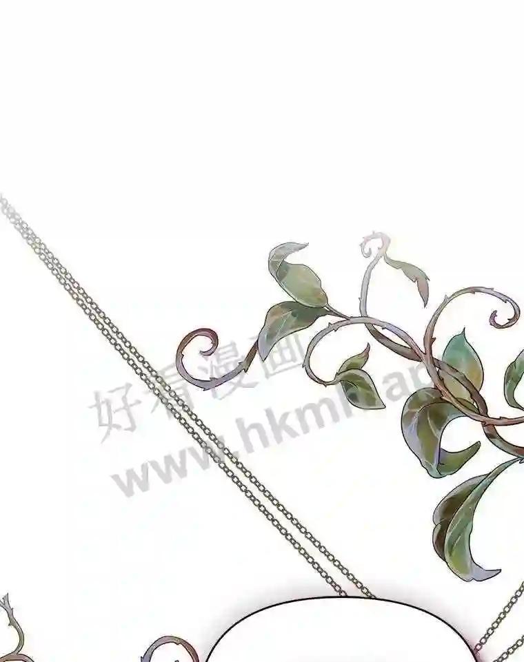 《披荆斩棘的未来》77.真正的幸福 第2页