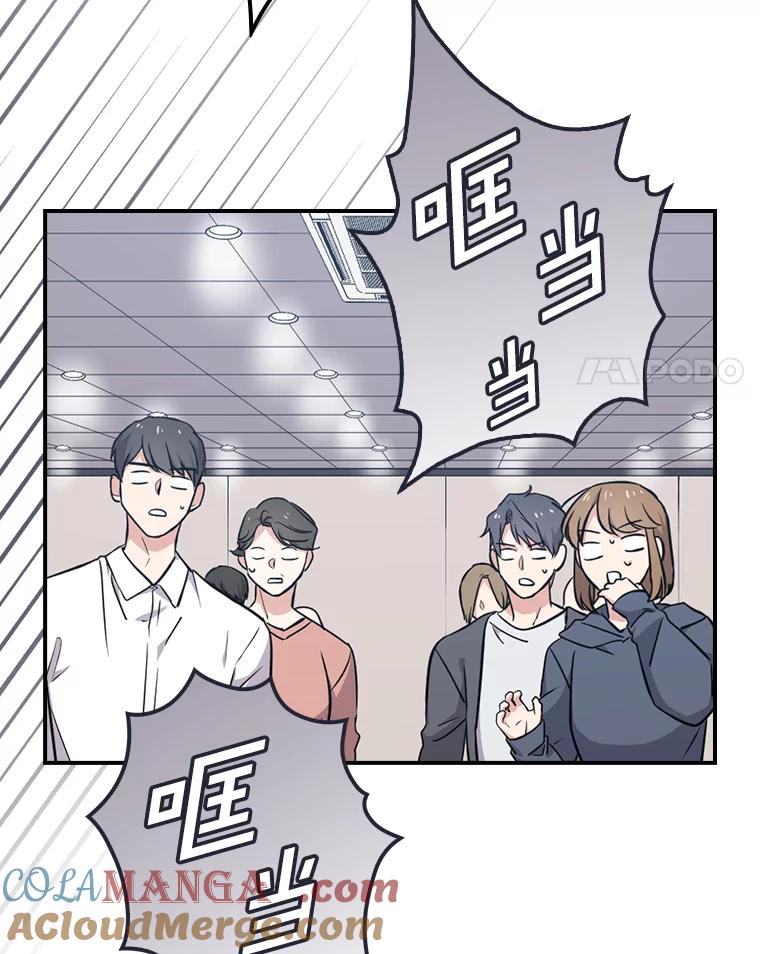 《狗血剧之王》9.冲劲 第29页