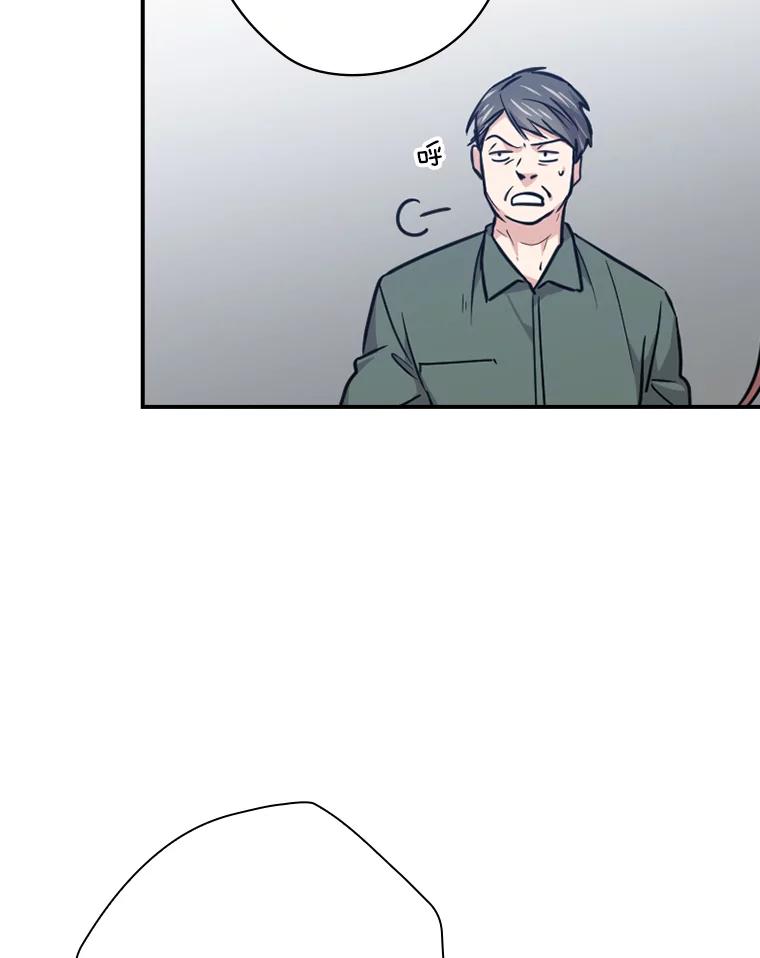 《狗血剧之王》9.冲劲 第74页