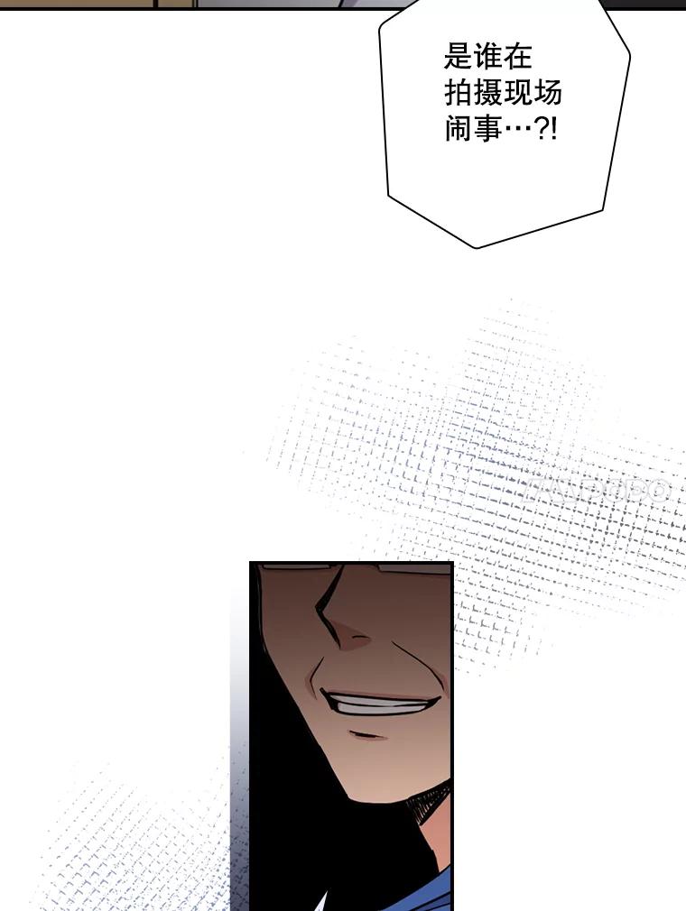 《狗血剧之王》9.冲劲 第116页