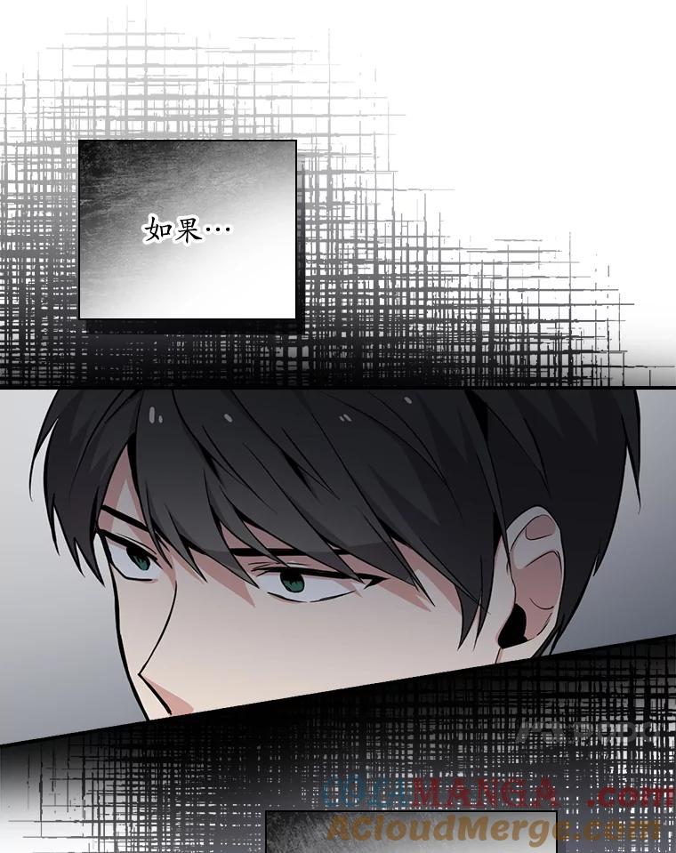 《狗血剧之王》9.冲劲 第109页