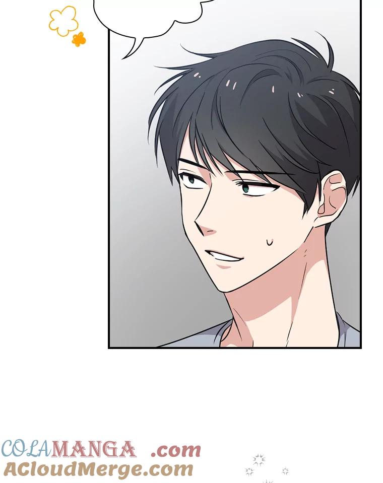 《狗血剧之王》9.冲劲 第105页