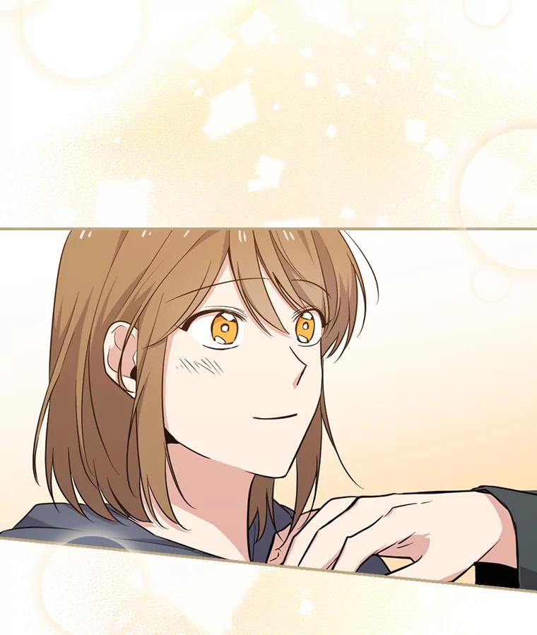 《狗血剧之王》9.冲劲 第15页
