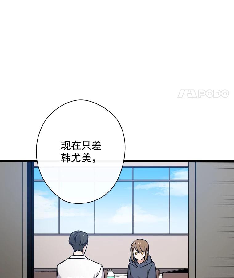 《狗血剧之王》9.冲劲 第22页