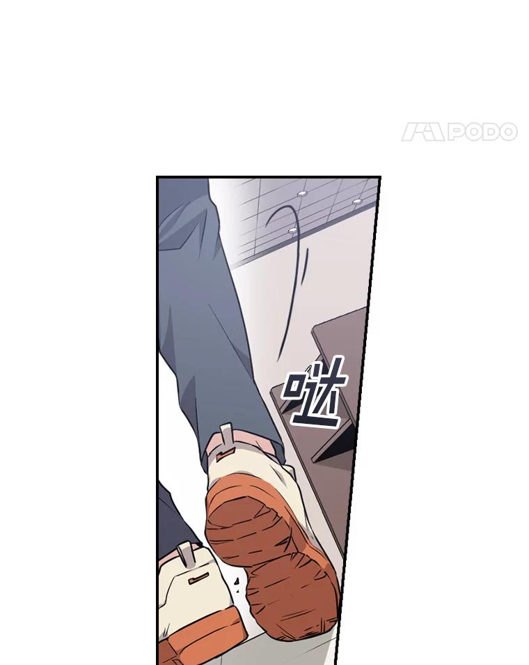 《狗血剧之王》9.冲劲 第36页