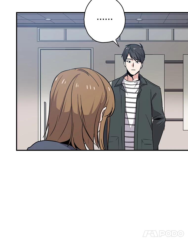 《狗血剧之王》9.冲劲 第11页