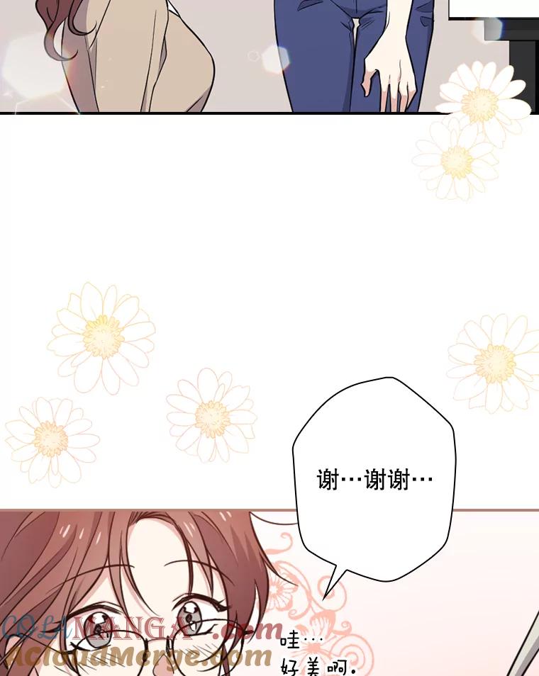 《狗血剧之王》9.冲劲 第33页