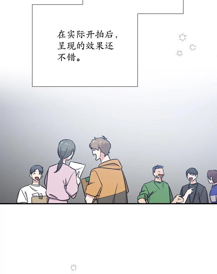 《狗血剧之王》9.冲劲 第107页