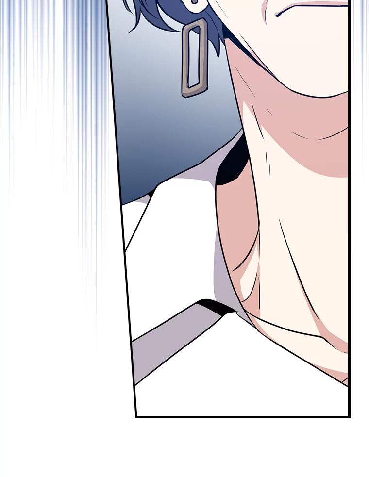 《狗血剧之王》10.徐秀贤 第50页