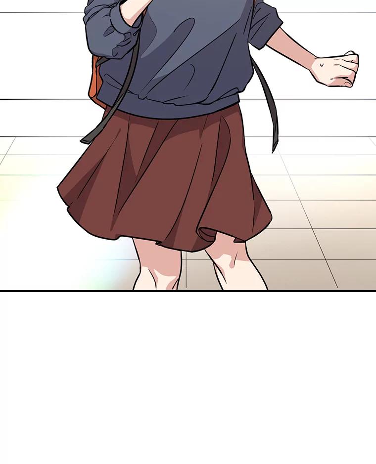 《狗血剧之王》10.徐秀贤 第115页