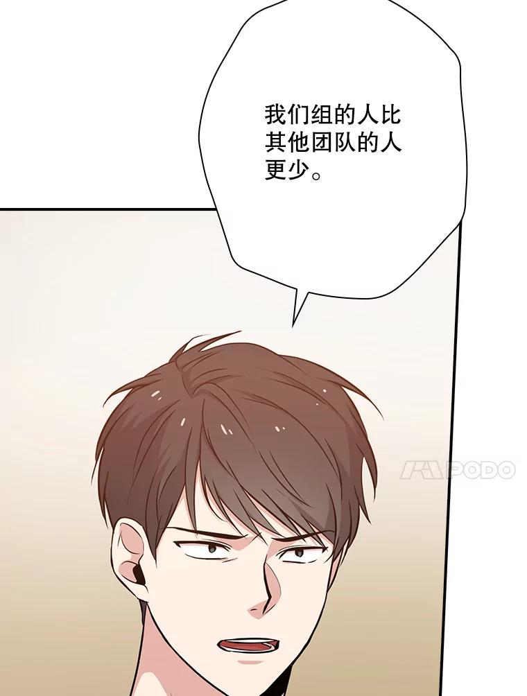 《狗血剧之王》10.徐秀贤 第10页