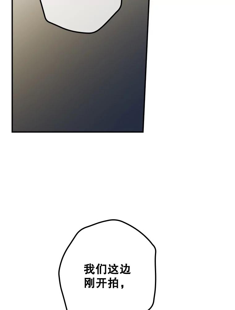 《狗血剧之王》10.徐秀贤 第2页
