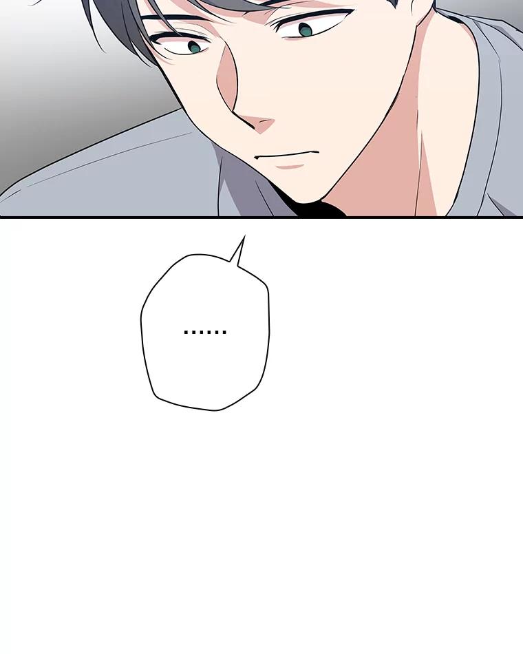 《狗血剧之王》10.徐秀贤 第108页