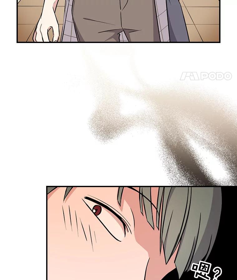 《狗血剧之王》10.徐秀贤 第38页