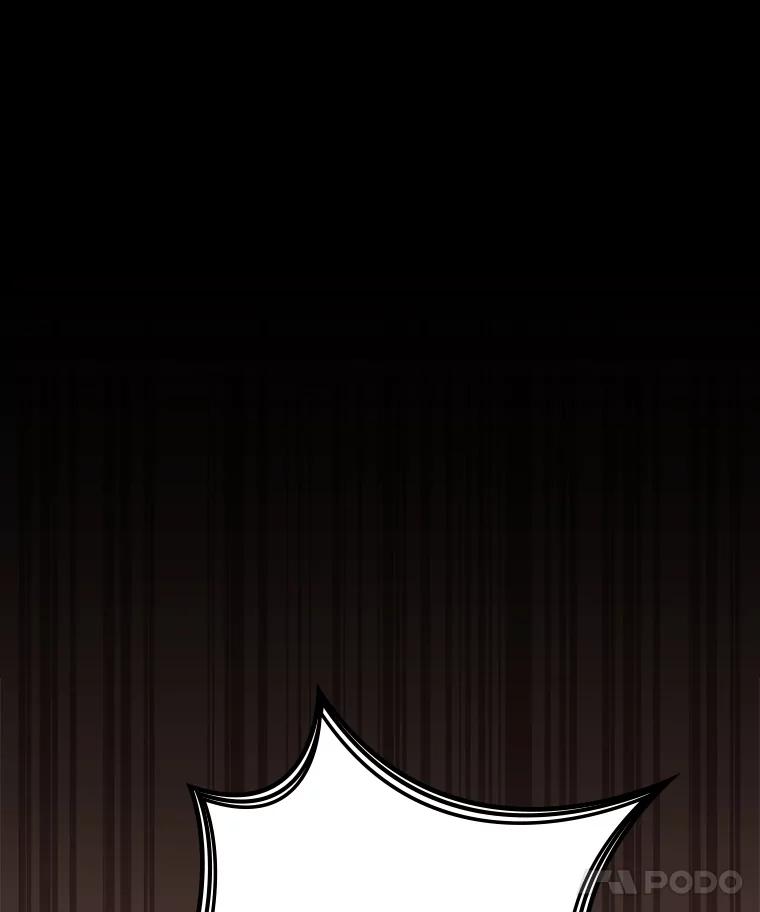 《狗血剧之王》10.徐秀贤 第18页
