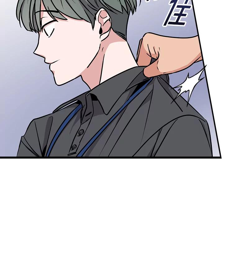 《狗血剧之王》10.徐秀贤 第44页