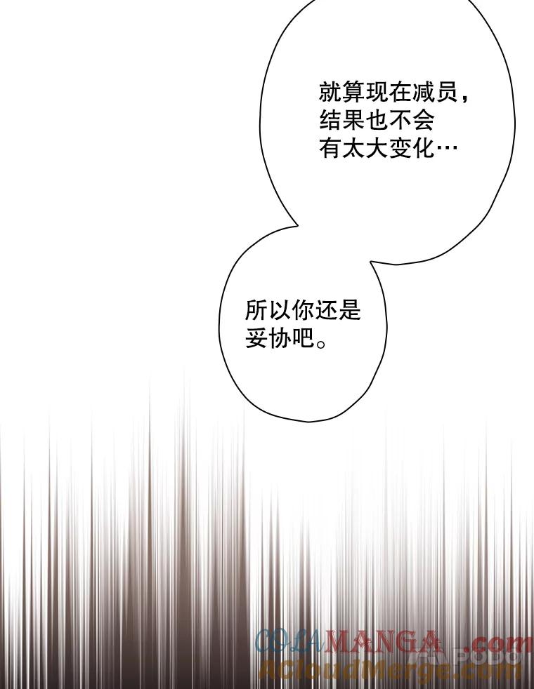 《狗血剧之王》10.徐秀贤 第13页