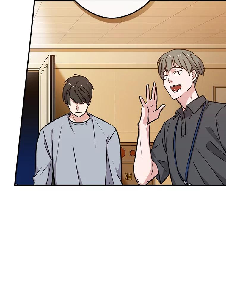 《狗血剧之王》10.徐秀贤 第36页