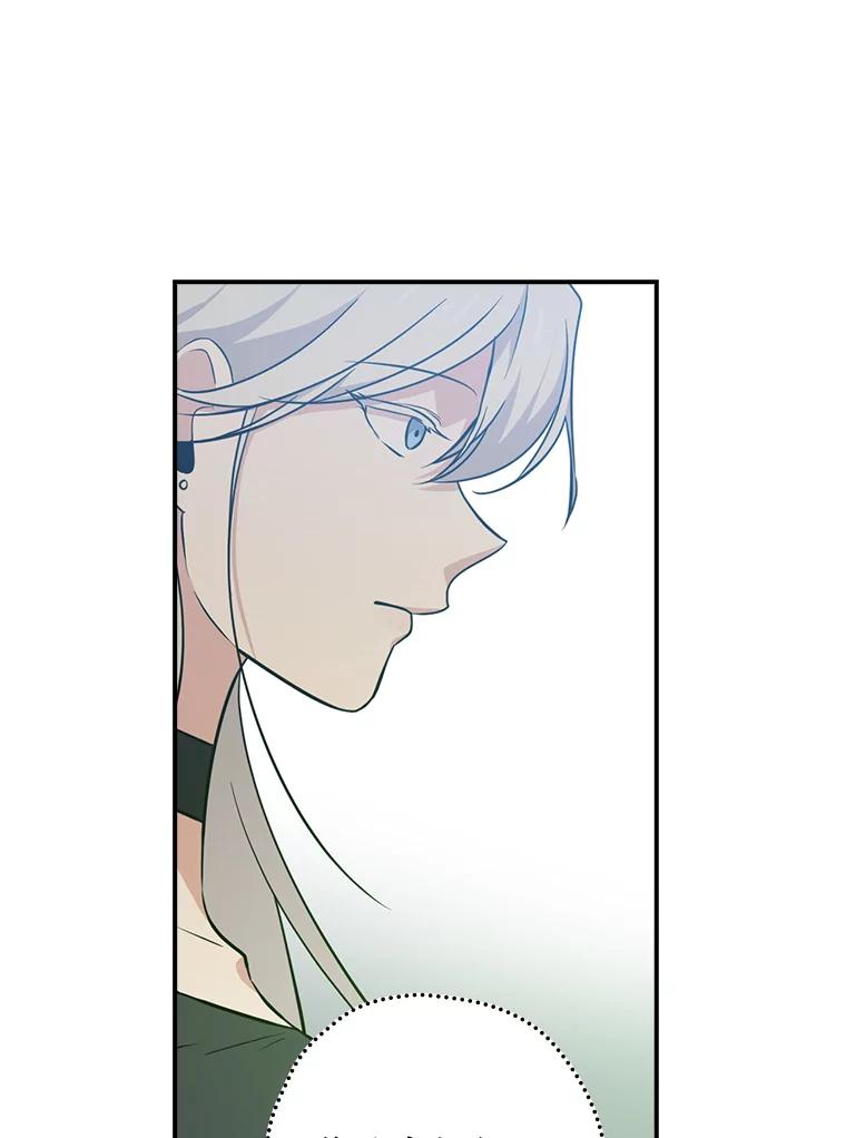 《狗血剧之王》11.谈条件 第35页