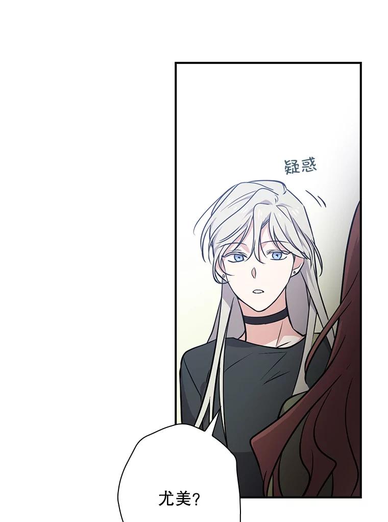 《狗血剧之王》11.谈条件 第31页