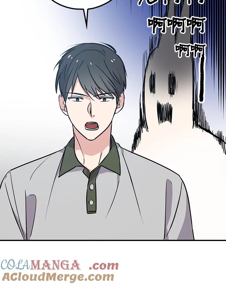 《狗血剧之王》11.谈条件 第77页