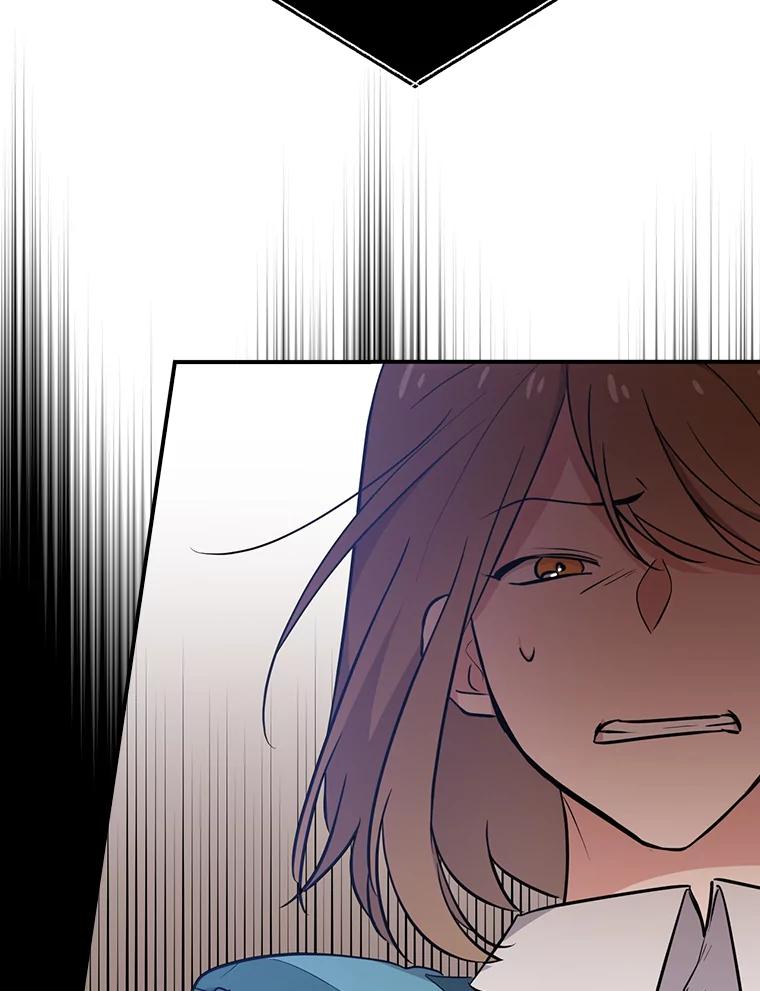 《狗血剧之王》11.谈条件 第51页