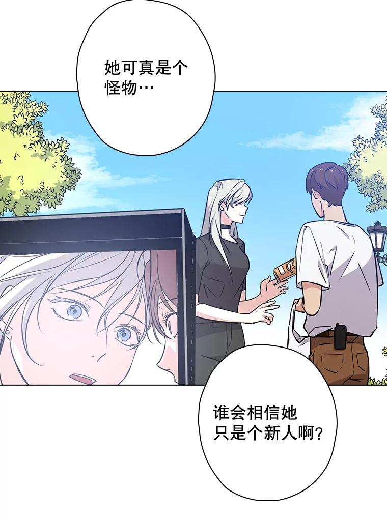 《狗血剧之王》11.谈条件 第38页
