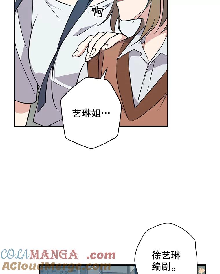《狗血剧之王》11.谈条件 第117页