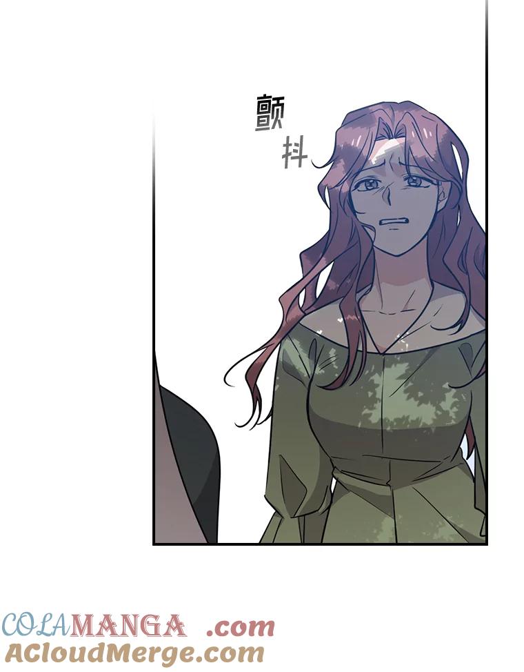 《狗血剧之王》11.谈条件 第105页